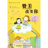 轩辕剑6