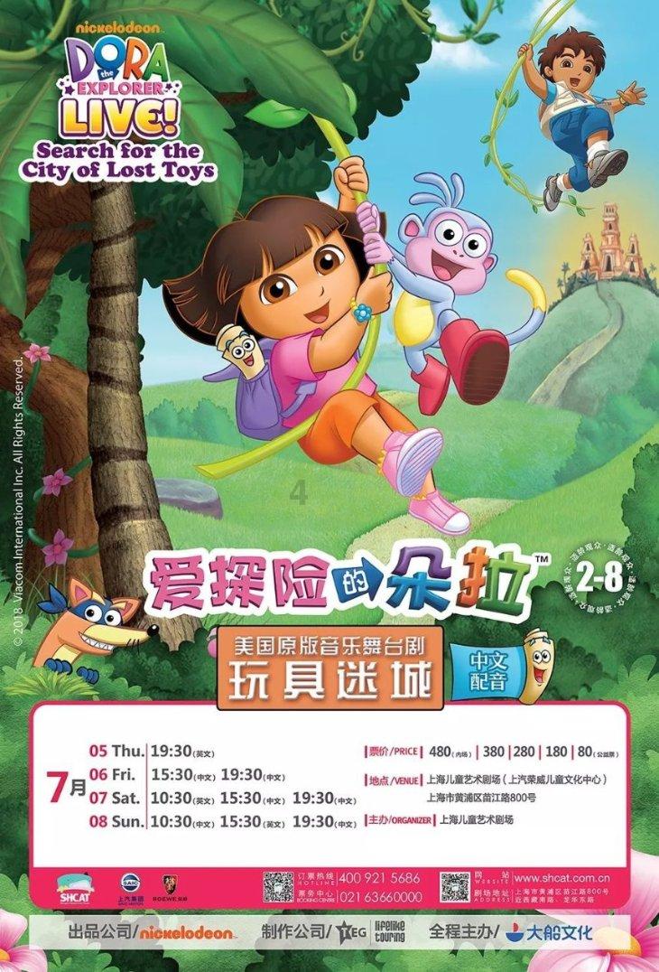 地球防卫军4.1