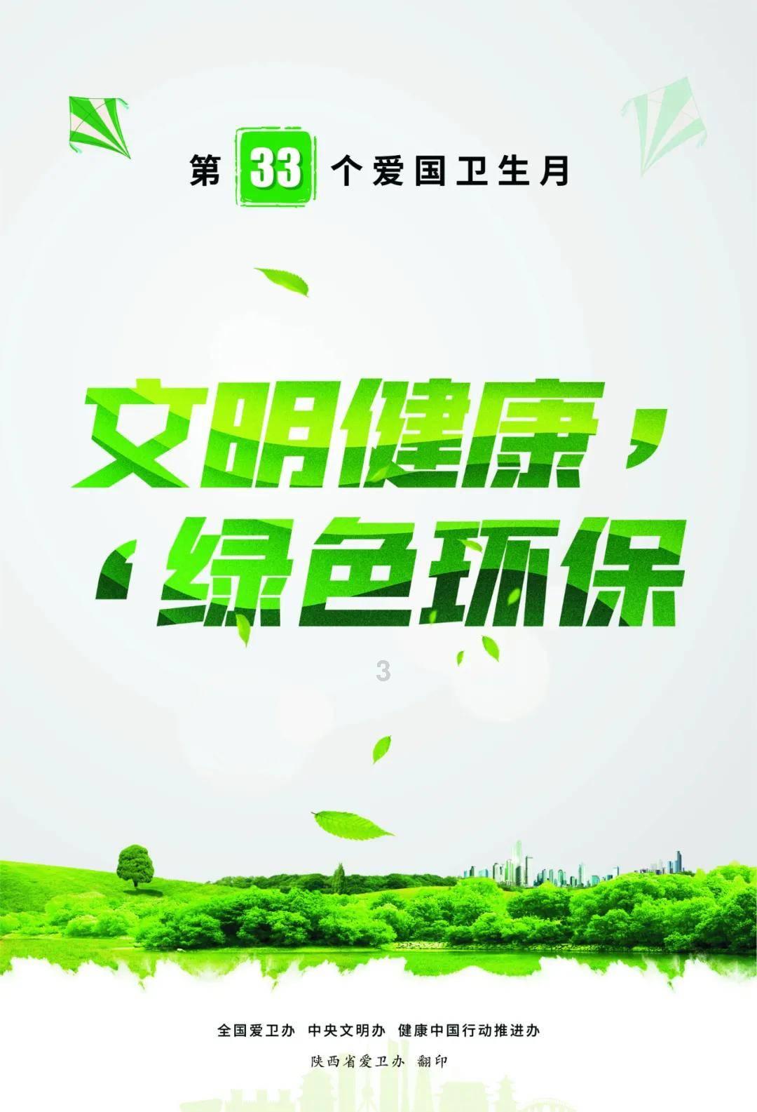 三国群英6