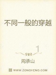 使用“雪球”命名金融产品可以不侵权吗?