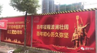 用摄影点赞四川发展之美 2023年度巴蜀摄影优秀作品邀请展获奖名单揭晓