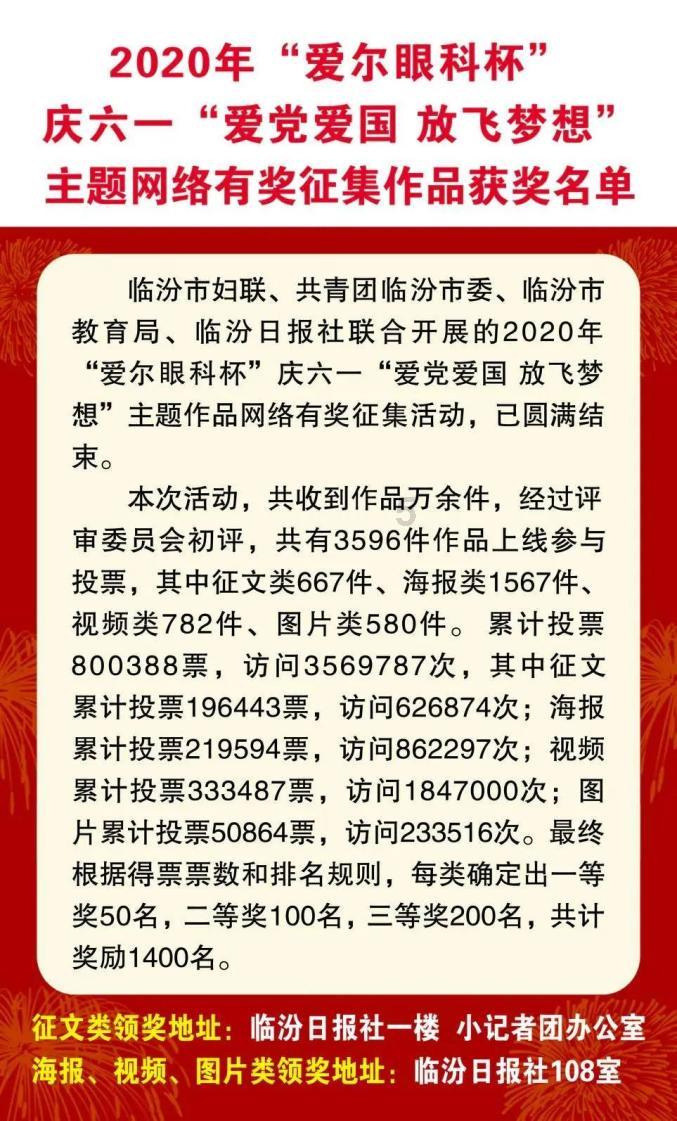 三都水族自治县人民法院一级警长岑如军接受监察调查